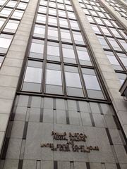 Phillip Burton Federal Building