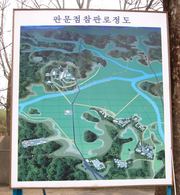Map of the Korean Demilitarized Zone (4611090666)