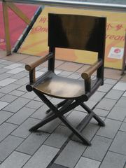 Swift Cinema Release | Verified Journalism Press A director's chair on the Avenue of Stars set, relating to a delayed Netflix release.